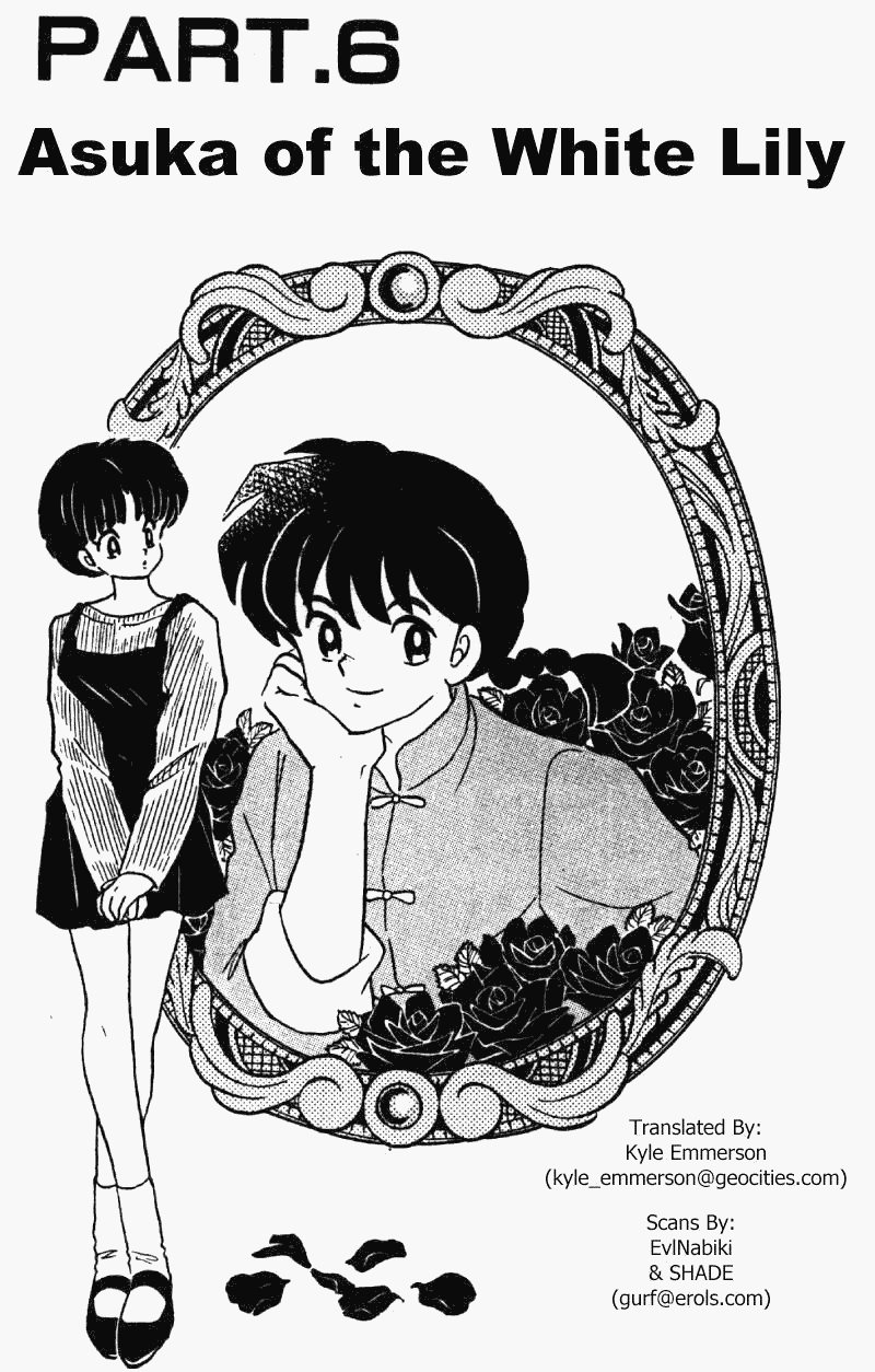 Ranma 1/2 Chapter 339 1